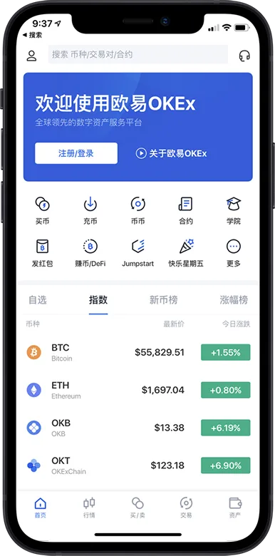 比特儿交易所APP