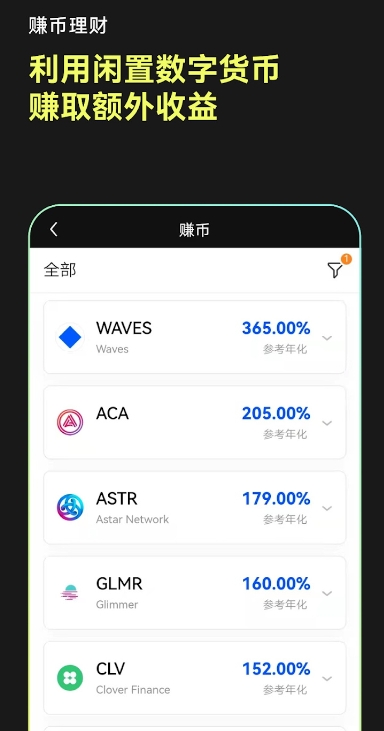 比特儿交易所APP